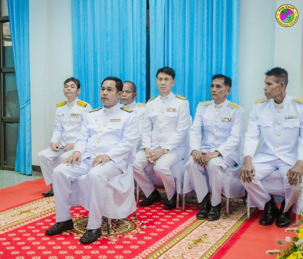 วันศุกร์ ที่ 31 พฤษภาคม 2567 องค์การบริหารส่วนตำบลปันแต จัดพิธีรับพระราชทานพระบรมฉายาลักษณ์ พระบาทสมเด็จพระเจ้าอยู่หัว ที่ฉายกับสมเด็จพระนางเจ้าฯ พระบรมราชินี ณ ห้องประชุมสภาองค์การบริหารส่วนตำบลปันแต