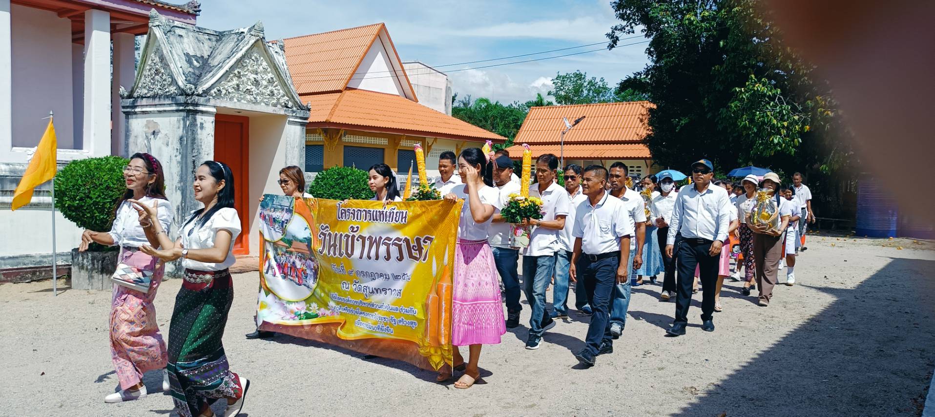 โครงการจัดงานแห่เทียนวันเข้าพรรษา