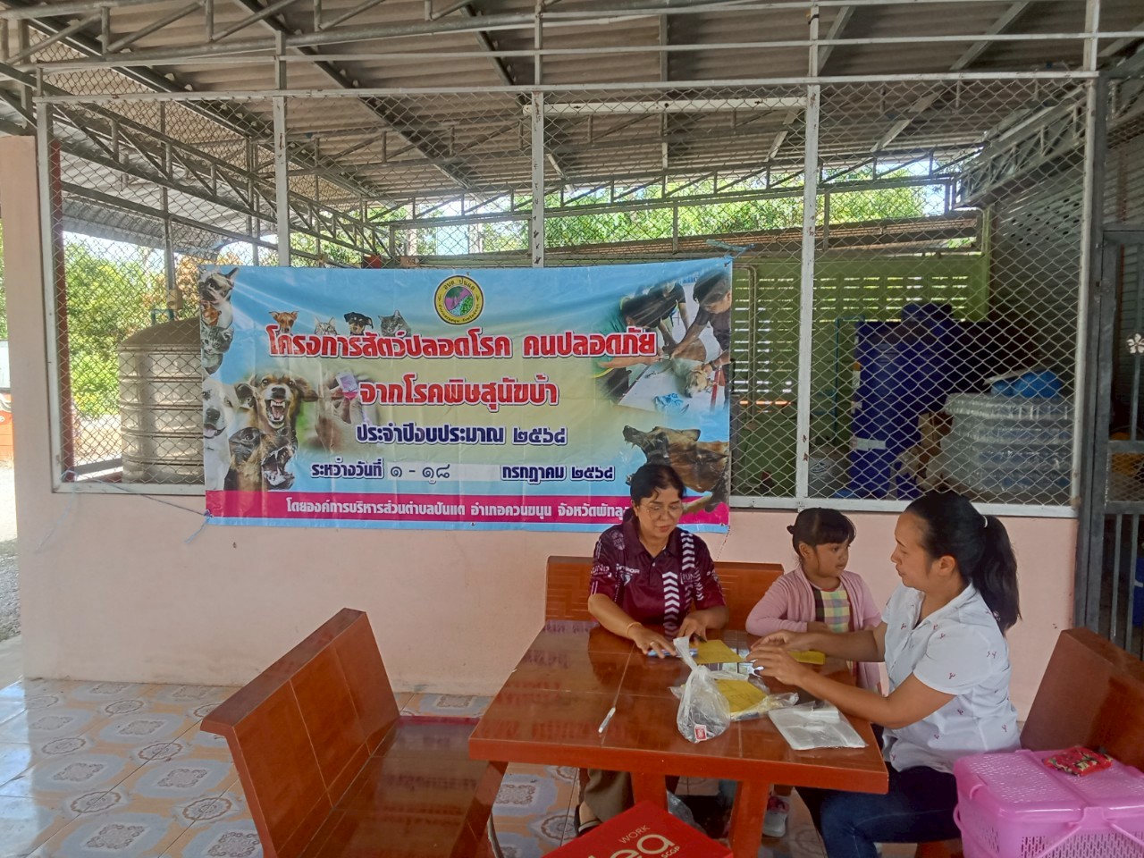 องค์การบริหารส่วนตำบลปันแต จัดกิจกรรมโครงการสัตว์ปลอดโรค คนปลอดภัยจากโรคพิษสุนัขบ้า ประจำปีงบประมาณ 2568 ระหว่างวันที่ 1-18 กรกฎาคม 2568   โดยมีวัตถุประสงค์ เพื่อให้สุนัขและแมวได้รับการฉีดวัคซีนป้องกันโรคพิษสุนัขบ้า ครอบคลุมทุกพื้นที่ในเขตตำบลปันแต เพื่อป้องกันและควบคุมไม่ให้สุนัขและแมวเป็นโรคพิษสุนัขบ้า ซึ่งจะเป็นผลให้คนและสัตว์ปลอดภัยและไม่มีผู้เสียชีวิตจากโรคพิษสุนัขบ้า เพื่อให้ประชาชนที่มีสุนัขและแมวในครอบครองมีจิตสำนึกในการเลี้ยงดูสุนัข และเห็นความสำคัญในการนำสุนัขในครอบครองไปรับการฉีดวัคซีนป้องกันโรคพิษสุนัขบ้าอย่างต่อเนื่องและไม่ปล่อยให้เป็นสุนัขเร่ร่อนจรจัด ซึ่งจะเป็นปัญหาสังคมและเป็นพาหนะนำโรคร้ายไปสู่คน