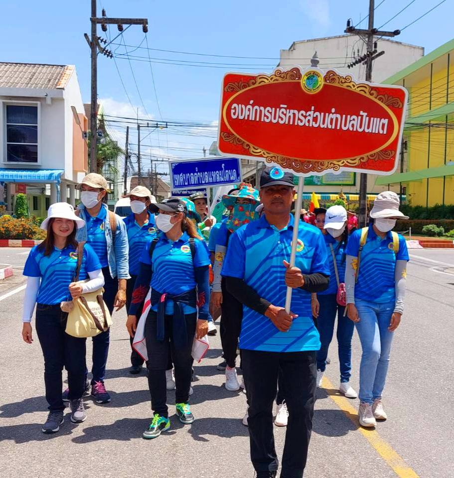 วันที่ 5 สิงหาคม 2566 องค์การบริหารส่วนตำบลปันแต ร่วมเดินขบวนพาเหรดของอำเภอควนขนุน ในพิธีเปิดการแข่งขันกีฬา กรีฑา นักเรียน นักศึกษาและประชาชนจังหวัดพัทลุง ครั้งที่ 74 ประจำปี 2566 ณ โรงเรียนพัทลุง ถึง สนามกีฬากลางจังหวัดพัทลุง