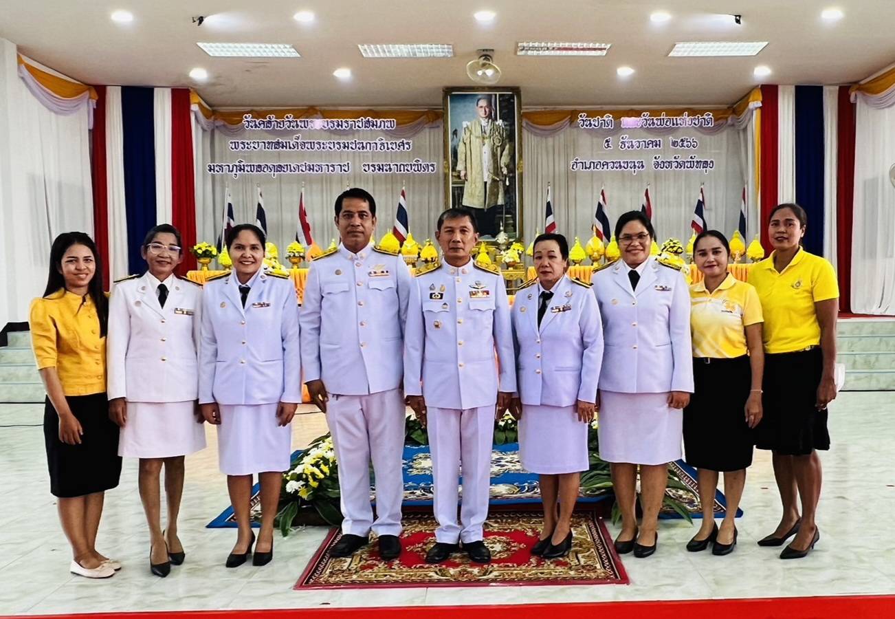 องค์การบริหารส่วนตำบลปันแต ร่วมพิธีวางพานพุ่มดอกไม้ถวายสักการะ เนื่องในวันคล้ายวันพระราชสมภพพระบาทสมเด็จพระบรมชนกาธิเบศร มหาภูมิพลอดุลยเดชมหาราช บรมนาถบพิตร
